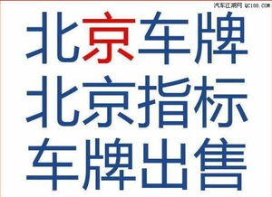 牌耀京牌长租避坑指南：老司机教你避开这5个致命陷阱