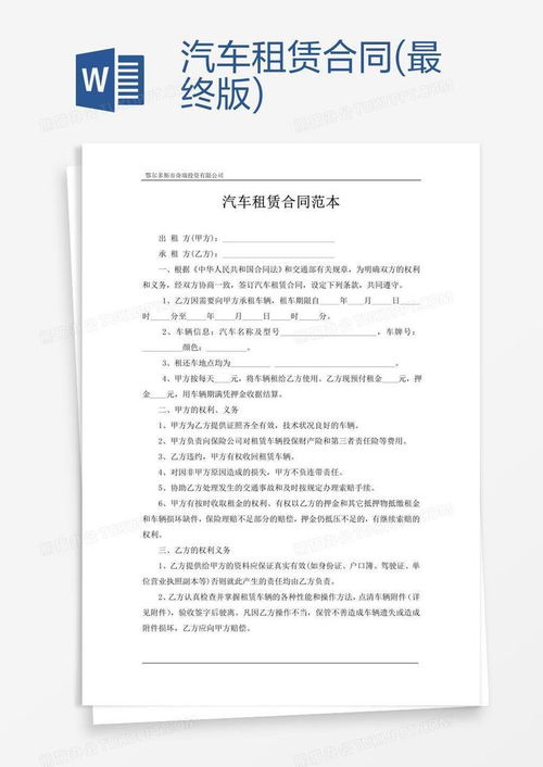 牌耀京牌短租到底值不值得？老用户拆解真实成本与收益
