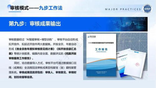 牌耀企业京牌代办全流程解析：从申请到落地的实战指南