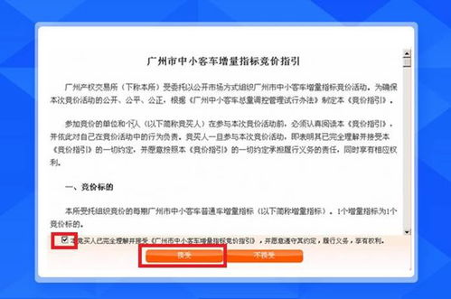 车牌租赁流程