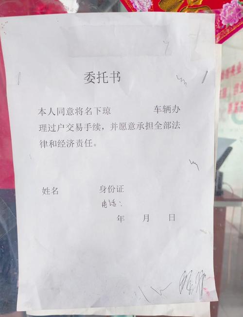 牌耀北京牌照电动车出售价目表：2026公户车牌最新行情与避坑指南