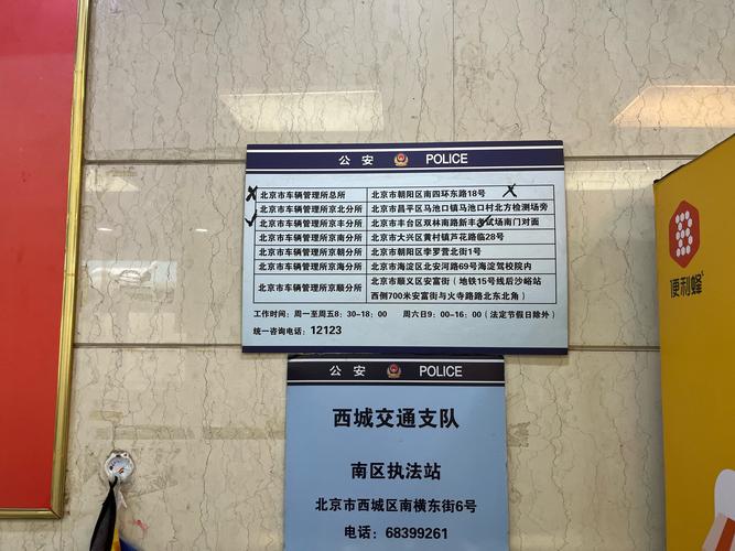 牌耀北京公司户车指标报价，2026年交易流程及费用避坑指南