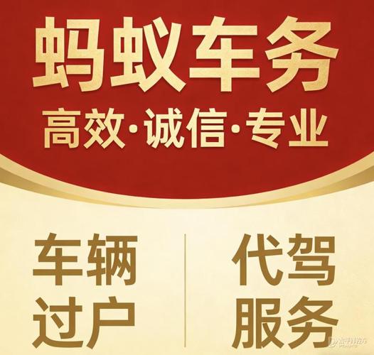 牌耀京牌短租避坑指南：3年/5年租车牌，这些陷阱你一定要知道