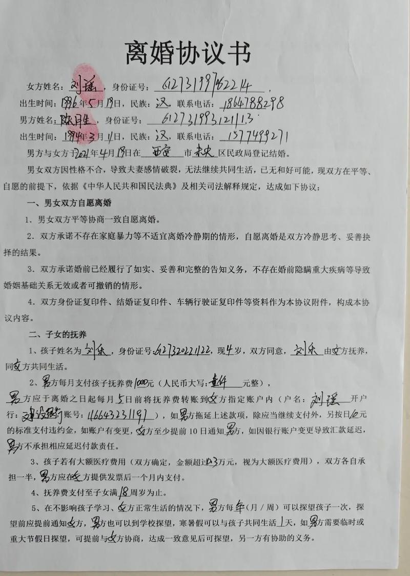 牌耀京牌转让遇坑？这些隐藏成本和合规要点你必须知道