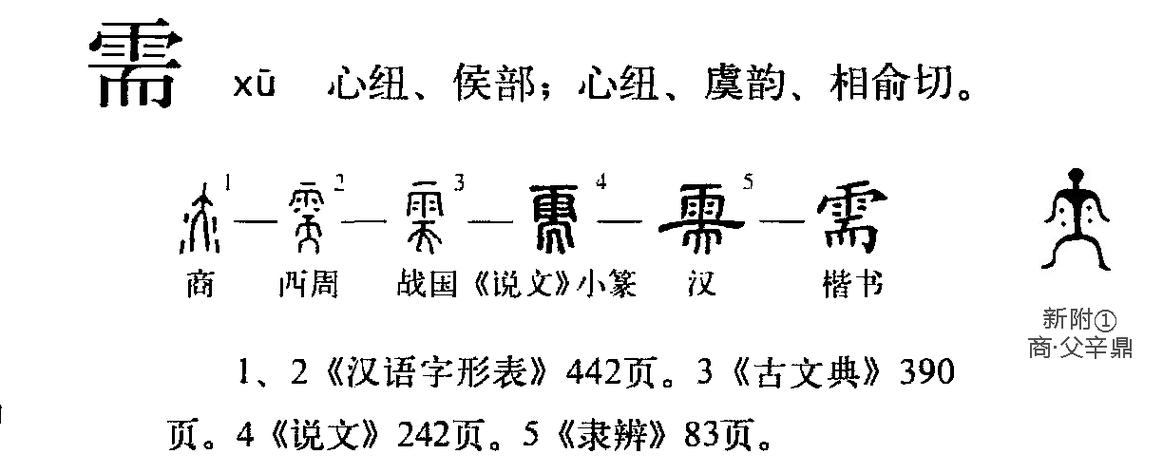 牌耀北京公司户车牌过户个人名下手续流程解析