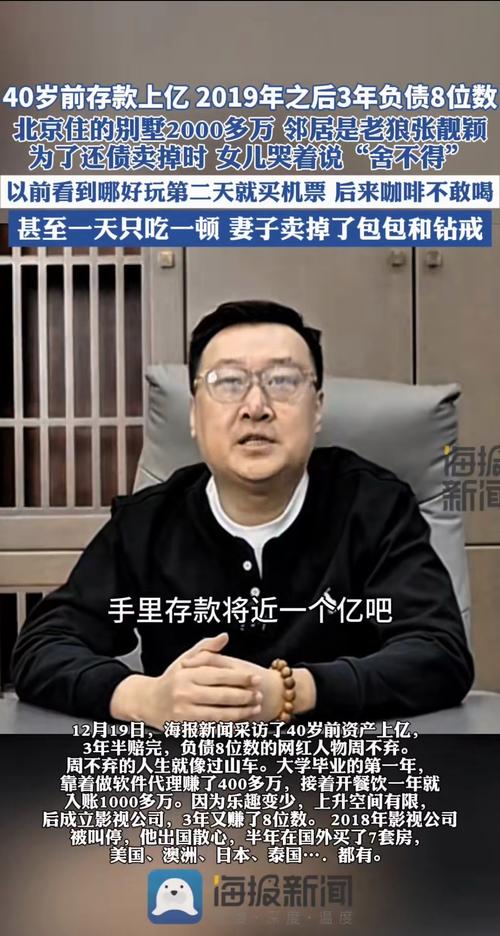 牌耀北京新能源车牌公户出租：隐藏的风险与应对